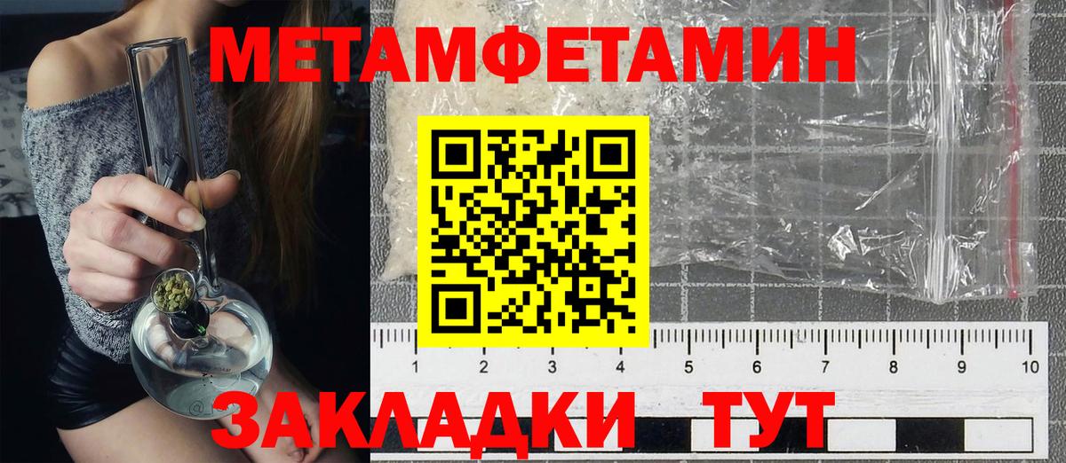 АМФЕТАМИН Розовый Псков