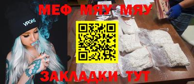 индика Рузаевка