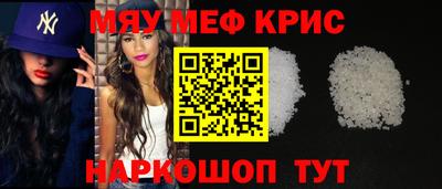 гашик Рыбинск