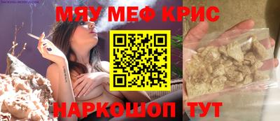 индика Рузаевка