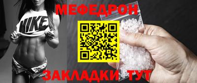 гашик Рыбинск