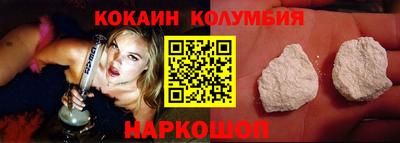 гашик Рыбинск