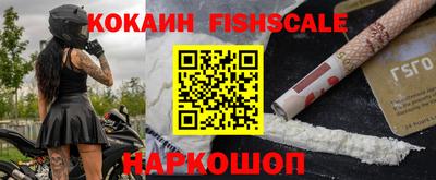 гашик Рыбинск