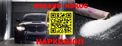 гашик Рыбинск