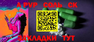 гашик Рыбинск