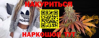 дистиллят марихуана Рязань