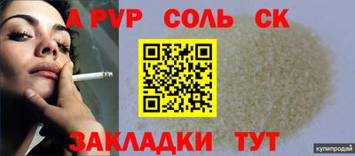индика Рузаевка
