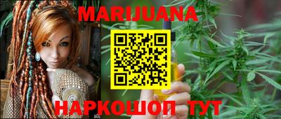 дистиллят марихуана Рязань