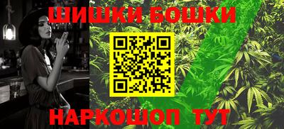 гашик Рыбинск
