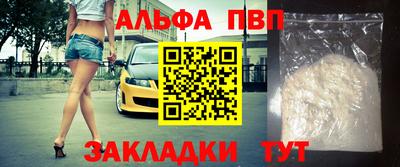 гашик Рыбинск