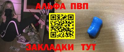 гашик Рыбинск