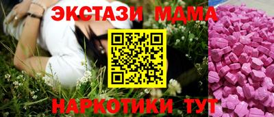 гашик Рыбинск
