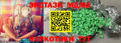 гашик Рыбинск