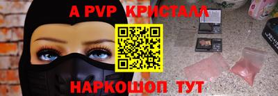 индика Рузаевка