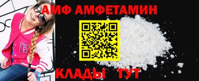 гашик Рыбинск