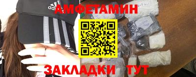 гашик Рыбинск