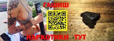 индика Рузаевка