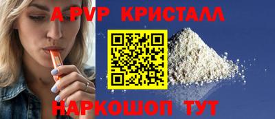 индика Рузаевка