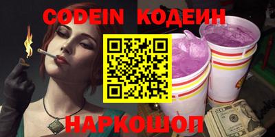 индика Рузаевка