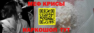 индика Рузаевка