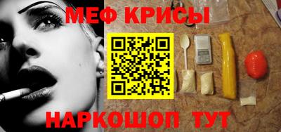 индика Рузаевка