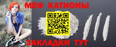 индика Рузаевка