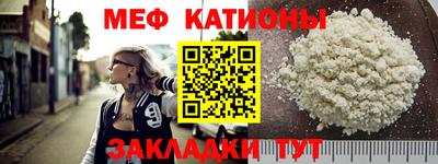 гашик Рыбинск