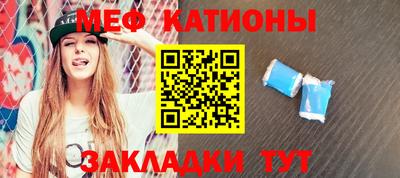 гашик Рыбинск