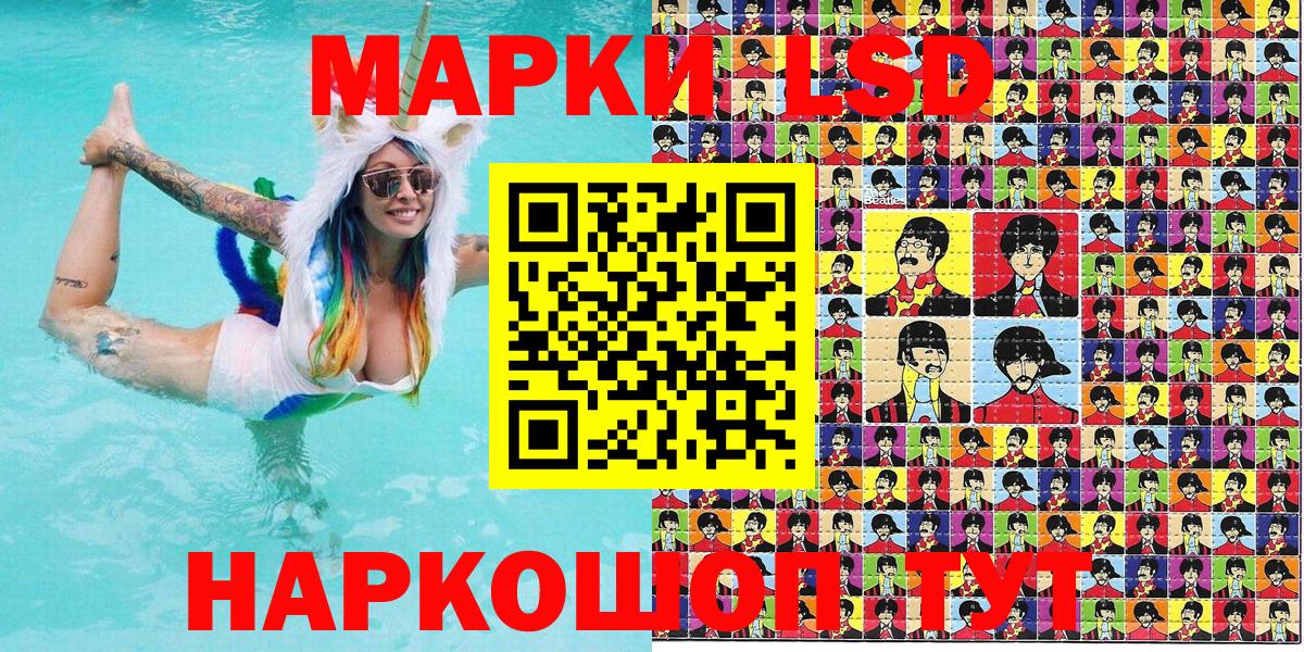 Псков  Марки 25I-NBOMe 1,5мг  Марки 25I-NBOMe 1,5мг  Вход с VPN 