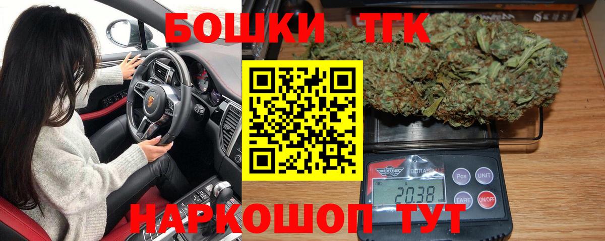 Бошки Шишки VHQ Псков