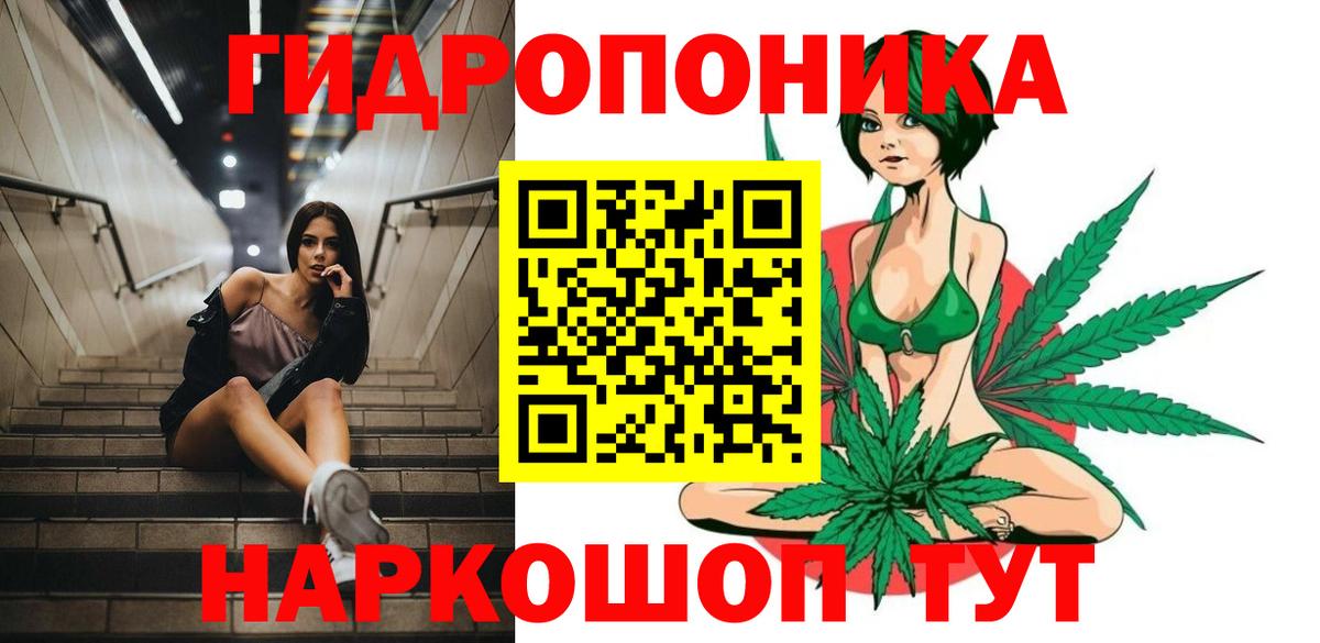 Конопля Amnesia  Вход с VPN  Псков  МАРИХУАНА LSD WEED  Марихуана MAZAR  МАРИХУАНА сатива 